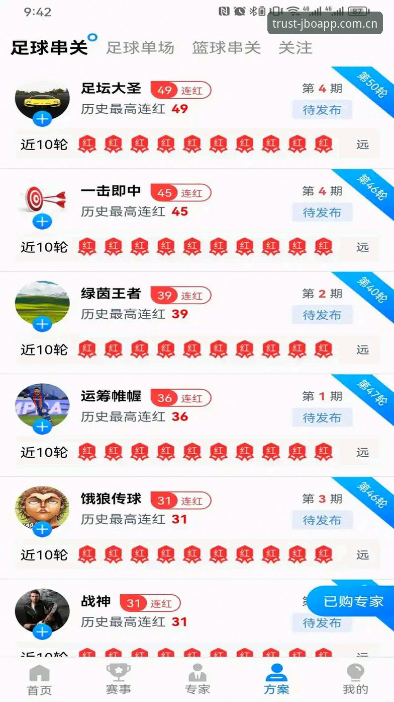 揭秘竞博体育平台最新版本：v3.5.2版本更新背后的真相